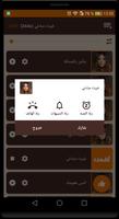 اغاني الفنانة كارول سماحة باقة imagem de tela 3