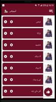 اغاني الفنان امينوكس جديد 2020 imagem de tela 1