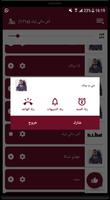 اغاني الفنان امينوكس جديد 2020 imagem de tela 2