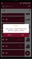 اغاني الفنان امينوكس جديد 2020 imagem de tela 3