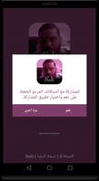 اغاني الفنان بلطي مجموعة شاملة imagem de tela 1