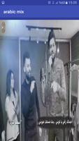 اغاني عربية - فيديو كليب - بدون انترنت تصوير الشاشة 2