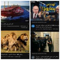 أفلام وثائقية عربيةArabic Docu Cartaz