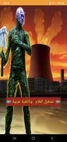 أفلام وثائقية عربيةArabic Docu imagem de tela 2