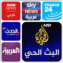 (Arabic News:(Live channels APK