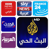 (Arabic News:(Live channels biểu tượng