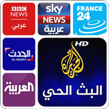 Arabic news tv live 아이콘