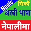 Learn Arabic in Nepali APK