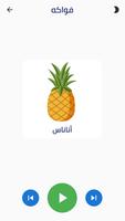Learn Arabic Alphabet For Kids screenshot 1