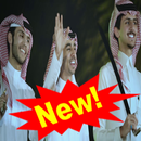 هذا السعودي فوق فوق بدون نت APK