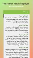 Daily Bible Devotions Arabic اسکرین شاٹ 3