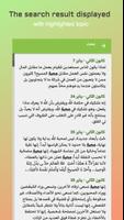 Daily Bible Devotions Arabic 스크린샷 3