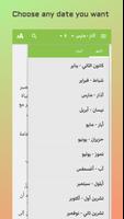 Daily Bible Devotions Arabic captura de pantalla 1