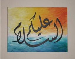 3 Schermata calligrafia araba