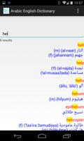 English Arabic Dictionary Affiche