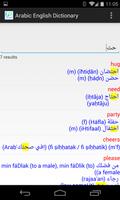 English Arabic Dictionary capture d'écran 1