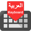 Arabic English Language Keyboard 2019