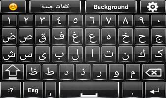 Arabic English Language Keyboard 2019 Cartaz