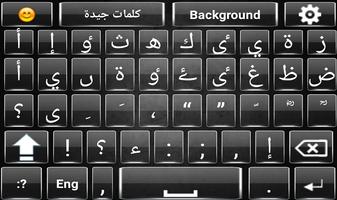 Arabic English Language Keyboard 2019 imagem de tela 1