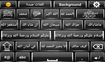 Arabic English Language Keyboard 2019 imagem de tela 2