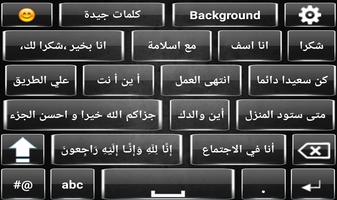 Arabic English Language Keyboard 2019 imagem de tela 3
