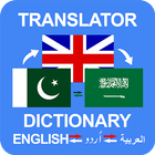 English Arabic Urdu Dictionary icône