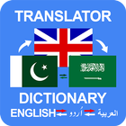 English Arabic Urdu Dictionary simgesi