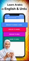 English Arabic Urdu Dictionary Affiche