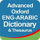 English Arabic Dictionary-APK