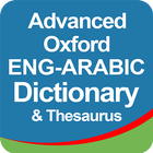 Arabic to English Dictionary icône