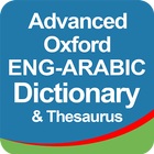 Arabic to English Dictionary icon