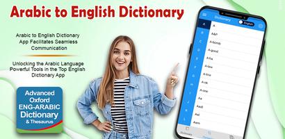 Poster Arabic to English Dictionary