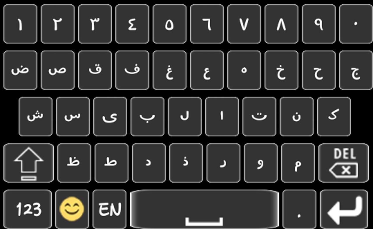 Arabic Keyboard - Arabic English Keyboard for Android ...