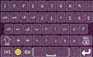 Arabic Keyboard – Arabic English Keyboard ポスター