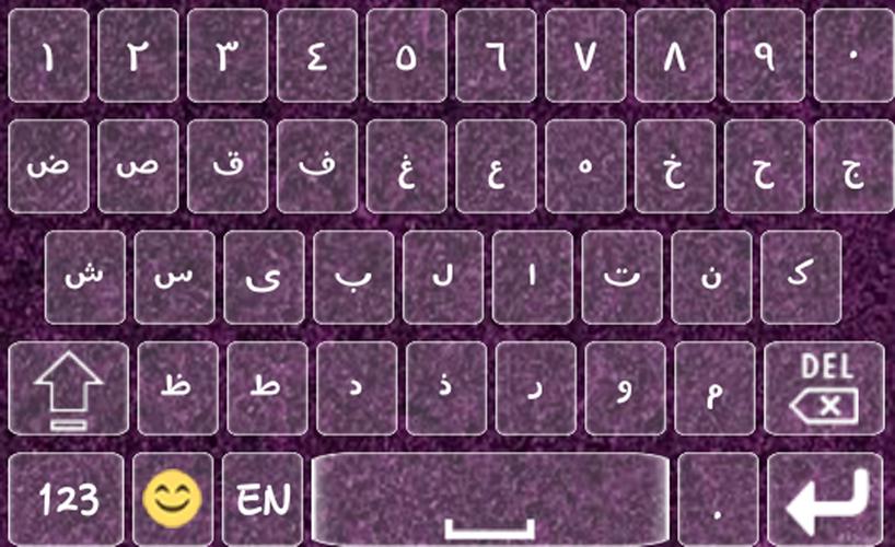Download Arabic Keyboard - Arabic English Keyboard latest ...