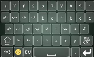 Arabic Keyboard – Arabic English Keyboard スクリーンショット 1