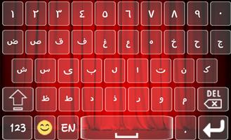 Arabic Keyboard – Arabic English Keyboard スクリーンショット 3