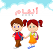 كليب صغار بدون إنترنت : فيديو‎