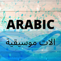 arabic instrumental music