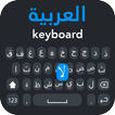 Clavier Arabe: Arabic keyboard