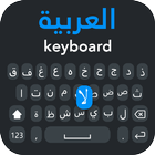 Arabic Keyboard icon