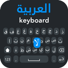 Clavier Arabe: Arabic keyboard icône