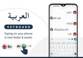Arabic Keyboard Affiche