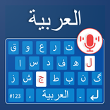 Arabic Voice Typing Keyboard