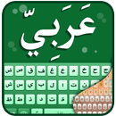 Arabic Keyboard - English to Arabic Typing &Themes APK