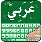 Arabic Keyboard ไอคอน
