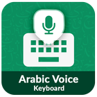 Instant Arabic Voice Keyboard icono