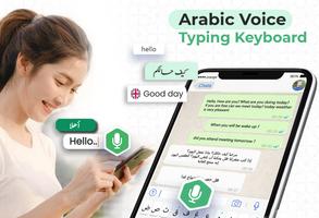 Instant Arabic Voice Keyboard Poster