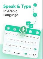 Instant Arabic Voice Keyboard captura de pantalla 2