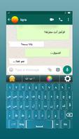 لوحة مفاتيح عربية ⌨️ -  Go Ara الملصق